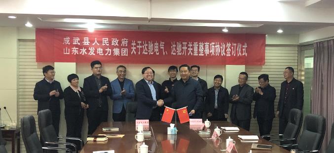 1604715416928307.jpg 签约仪式.jpg