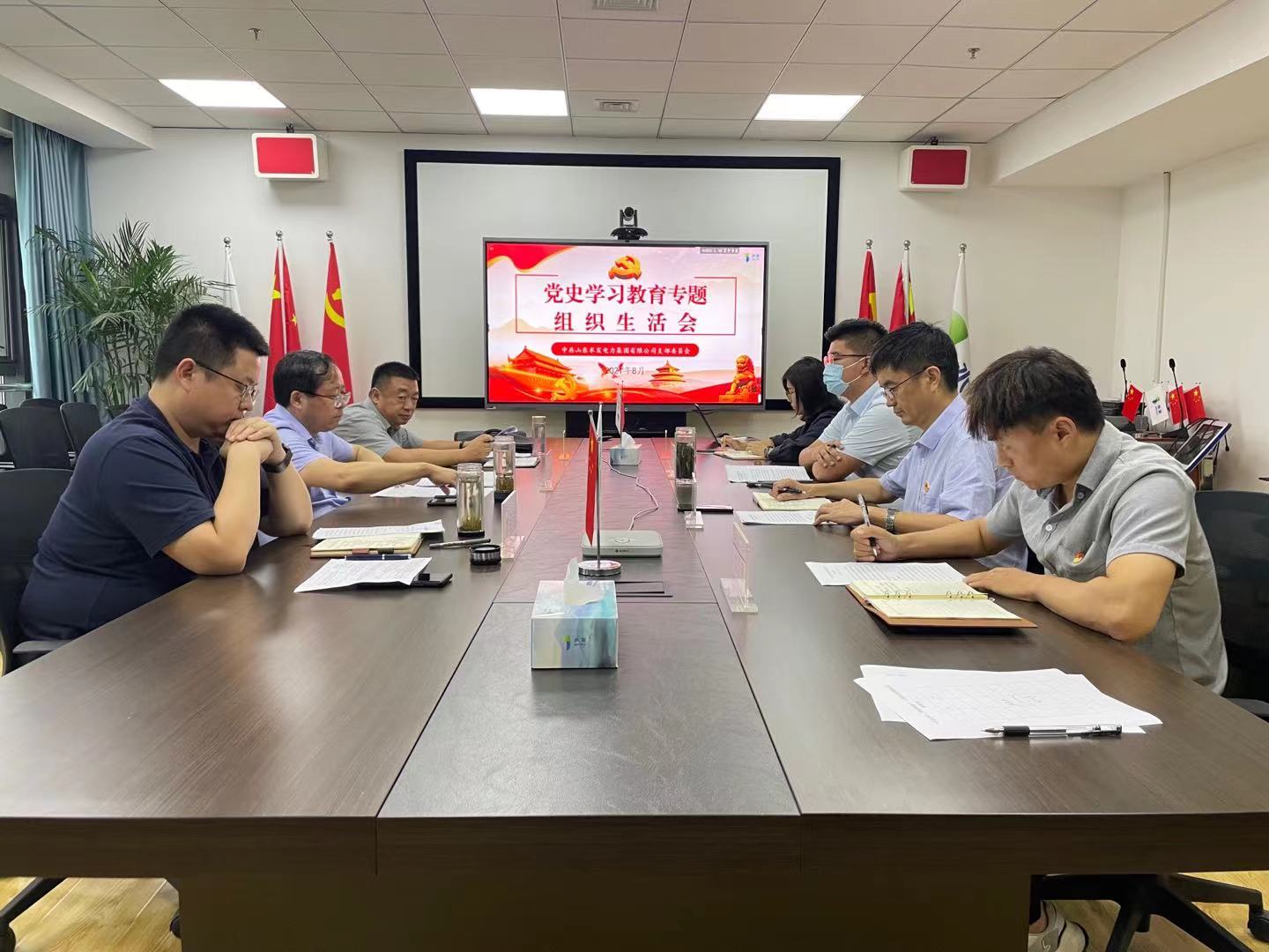 1630395750459880.jpg 党史学习教育专题组织生活会.jpg